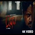 Qatal - George Sidhu Ringtone Ringtone