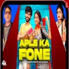 Aple Ka Fone - Gajender Phogat Anu Kadyan Ringtone Ringtone