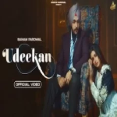 Udeekan - Sanam Parowal Ringtone Ringtone