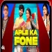 Aple Ka Fone - Gajender Phogat Anu Kadyan Ringtone Ringtone