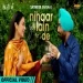 Nihaar Lain De - Satinder Sartaaj Ringtone Ringtone