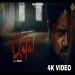 Qatal - George Sidhu Ringtone Ringtone