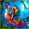 Hare Rama Hare Krishna Ringtone