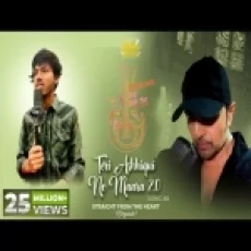 Teri Ashhiqui Ne Maara 20 Ringtone
