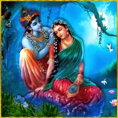 Hare Rama Hare Krishna Ringtone