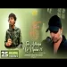 Teri Ashhiqui Ne Maara 20 Ringtone