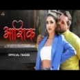 Aashiq - Khesarilal Yadav