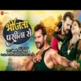 Bhijata Pasina Se Khesari Lal Yadav