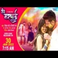 Rang Marchai Lekha Lage (ritesh Pandey Shilpi Raj)
