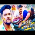 Holi Me Ho Jayi Bawal - Gunjan Singh Shilpi Raj