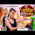 Hum Aaliya Marad Kaliya - Khushbu Tiwari Kt