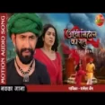 Aayee Milan Ki Raat (taitel Track) - Pamela Jain