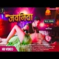 Jawaniya - Gunjan Singh Antra Singh Priyanka