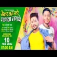 Jekar Man Kare Lagta Lagawe - Ankush Raja