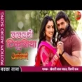 Lalki Tikuliya (aashiqui) - Khesari Lal Yadav Shilpi Raj