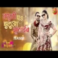 Nathuni Pa Jhuluaa Jhulaib - Alok Kumar Priyanka Singh