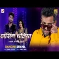 Dancing Dhania - Vivek Rao