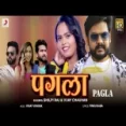Pagla - Shilpi Raj Vijay Chauhan