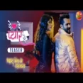 De De Pyar De - Khesari Lal Yadav