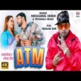 Atm - Neelkamal Singh Priyanka Singh