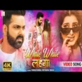 White White Lahanga (holi Special) - Pawan Singh Priyanka Singh