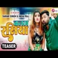 Balam Rasiya - Samar Singh
