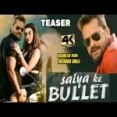 Saiyan Ke Bullet - Khesari Lal Yadav Akshara Singh