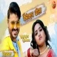 Character Dheela - Pradeep Pandey Kajal Raghwani