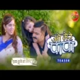 O Mere Papa - Pawan Singh Madhu Sharma
