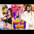 Sata Ke Paisa - Pawan Singh Shilpi Raj