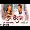 Dil Deewana - Khesari Lal Yadav Priyanka Singh
