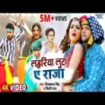 Lahariya Luta Ae Raja - Neelkamal Singh Shilpi Raj