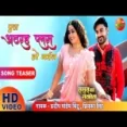 Age Atharah Plus Ho Gayi - Pradeep Pandey Kajal Raghwan