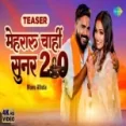Mehraru Chahi Sunar 20 - Monu Albela