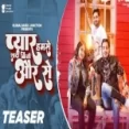 Pyar Humse Shadi Kisi Aur Se - Ankush Raja Shilpi Raj