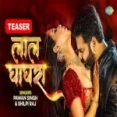 Lal Ghaghra - Pawan Singh Namrita Malla
