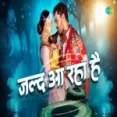 Namrita Malla - Khesari Lal Yadav Shilpi Raj
