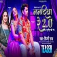 Haradiya Ke Ped - Shilpi Raj