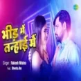 Bheed Mein Tanhayi Mein - Rakesh Mishra