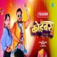 Kohbar - Arvind Akela Kallu Neha Raj