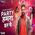 Party Hamra Ghar Pe - Ritesh Pandey