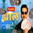 Jhaal - Arvind Akela Kallu Shilpi Raj