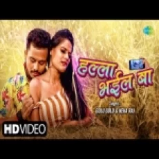 Halla Bhail Ba - Golu Gold Neha Raj