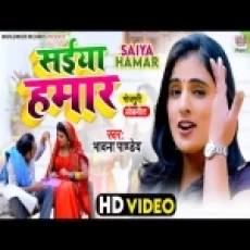 Saiya Hamar Bhavna Pandey
