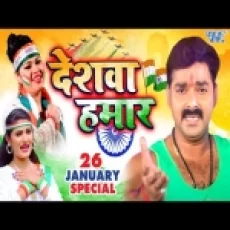 26 January Republic Day Desh Bhakti Special