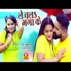 Le Chala Bhaga Ke - Rahul Raj Antra Singh Priyankaanr