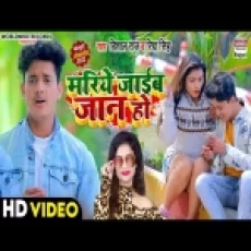 Mariye Jaaib Jaan Ho Vishal Raj Riya Singh
