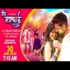 Rang Marchai Lekha Lage (ritesh Pandey Shilpi Raj)