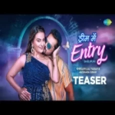 Dream Mein Entry (full ) - Khesari Lal Yadav Akshara Singh