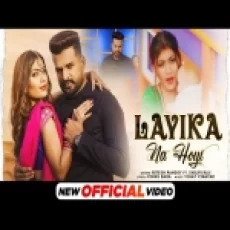 Layika Na Hoi - Riresh Panday Shilpi Raj